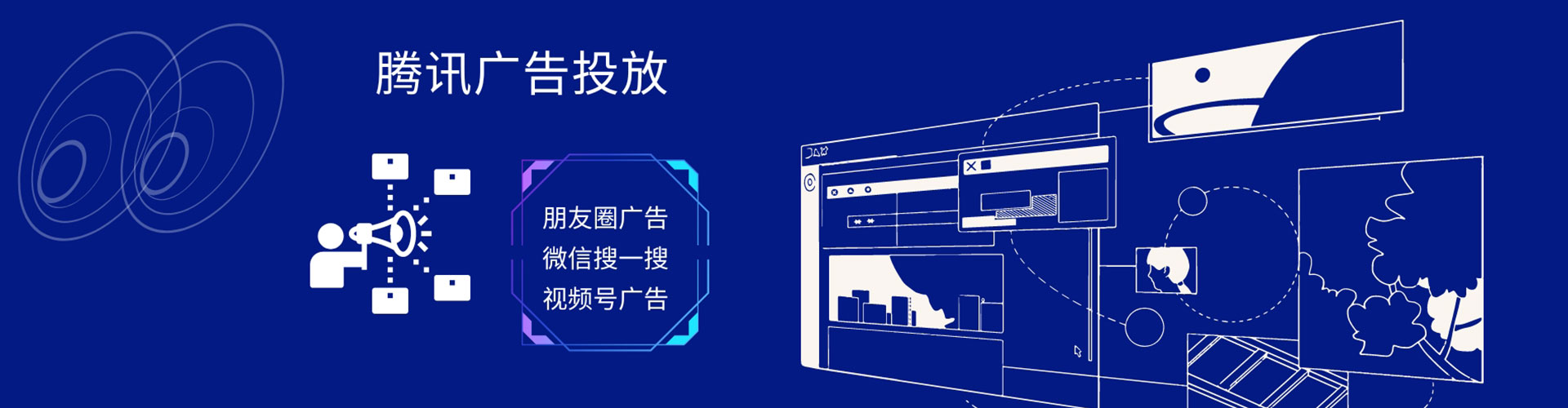 崇明sem广告