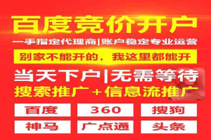 某品牌如何利用百度竞价广告实现品牌推广