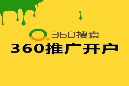 SEM开户的五大成功秘诀及案例解析