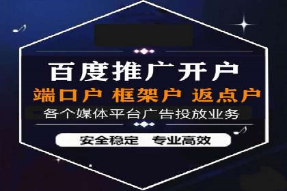SEM竞价托管：企业业绩提升案例