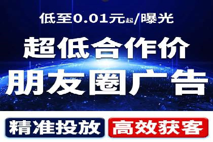 百度推广开户入门指南：如何进行账户设置