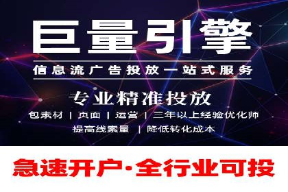 SEM竞价托管实操案例：关键词优化